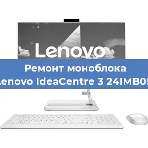 Замена разъема питания на моноблоке Lenovo IdeaCentre 3 24IMB05 в Челябинске
